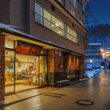 Yoshidaya Otel Yamagata  Dış mekan fotoğraf
