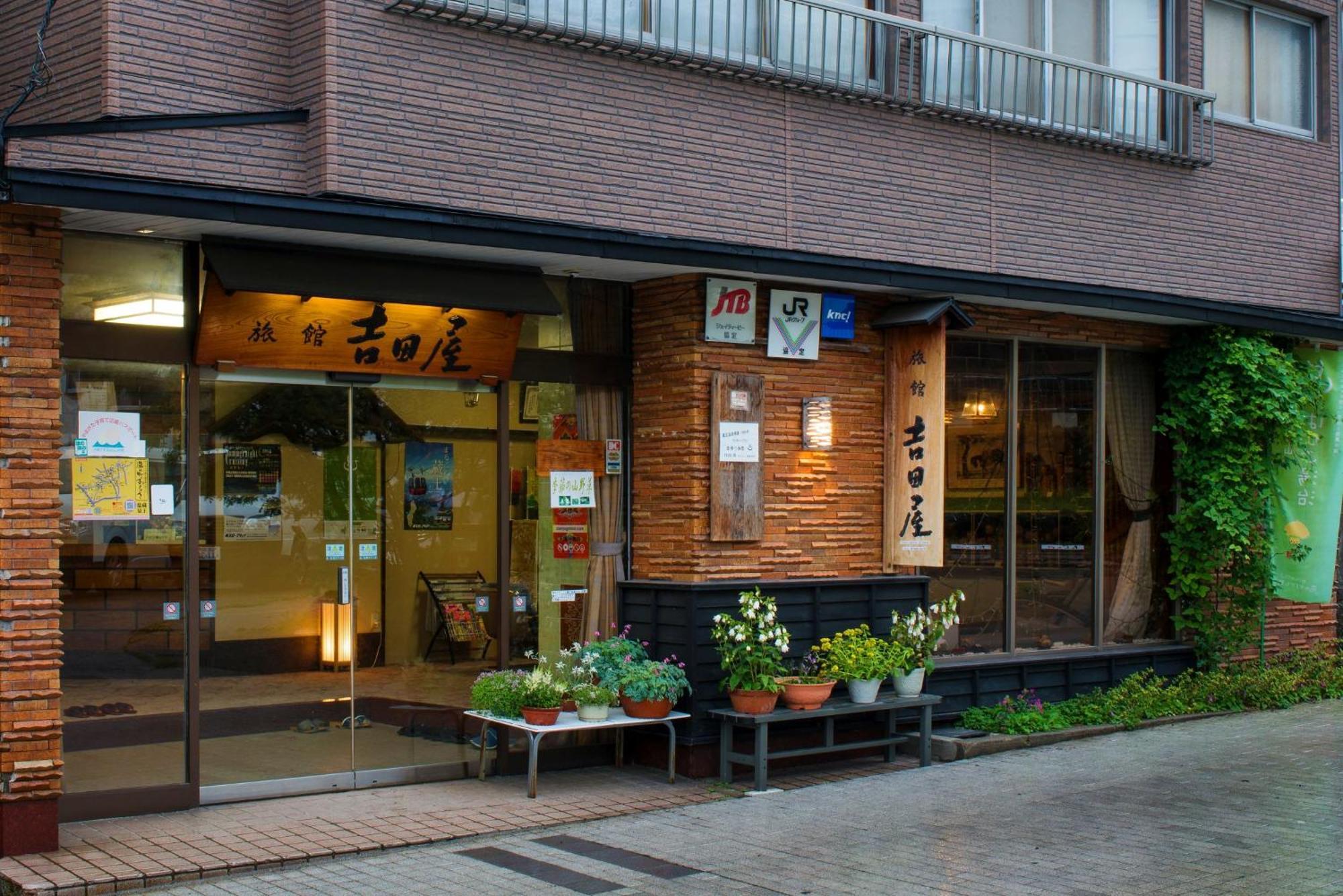 Yoshidaya Otel Yamagata  Dış mekan fotoğraf