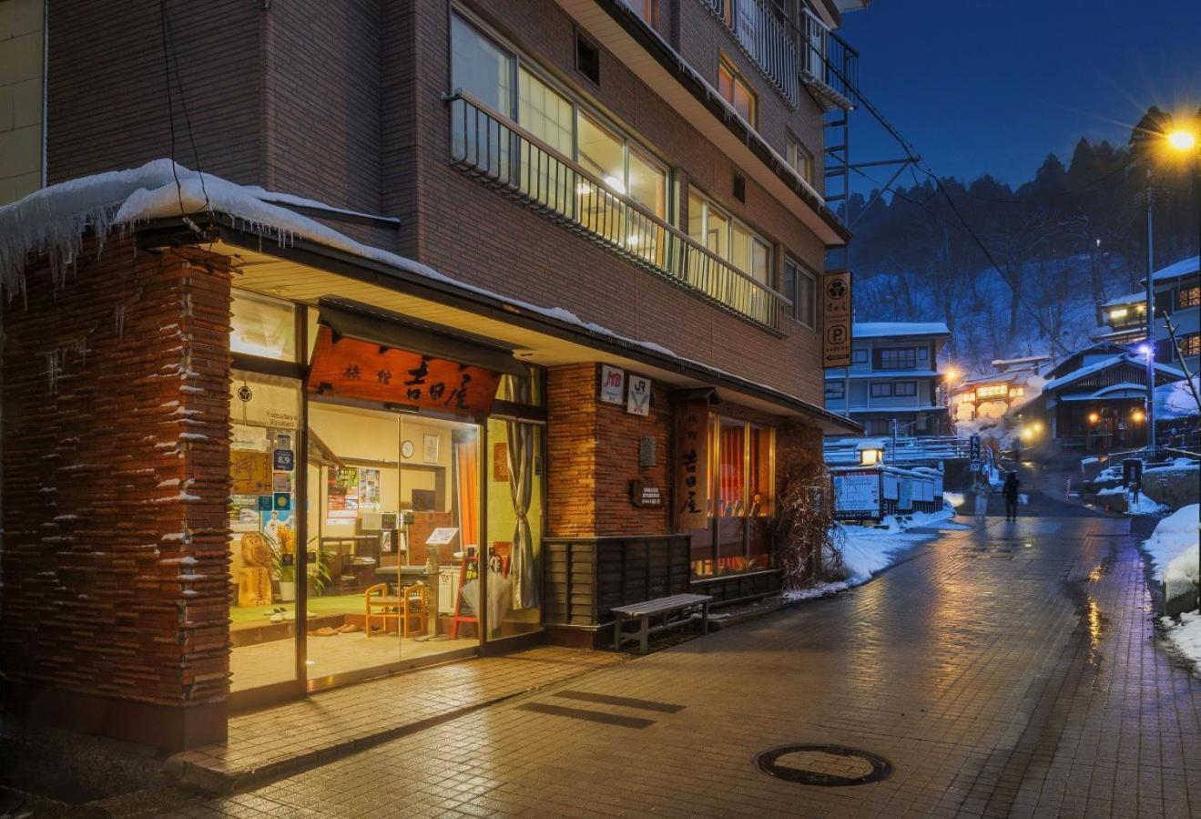 Yoshidaya Otel Yamagata  Dış mekan fotoğraf