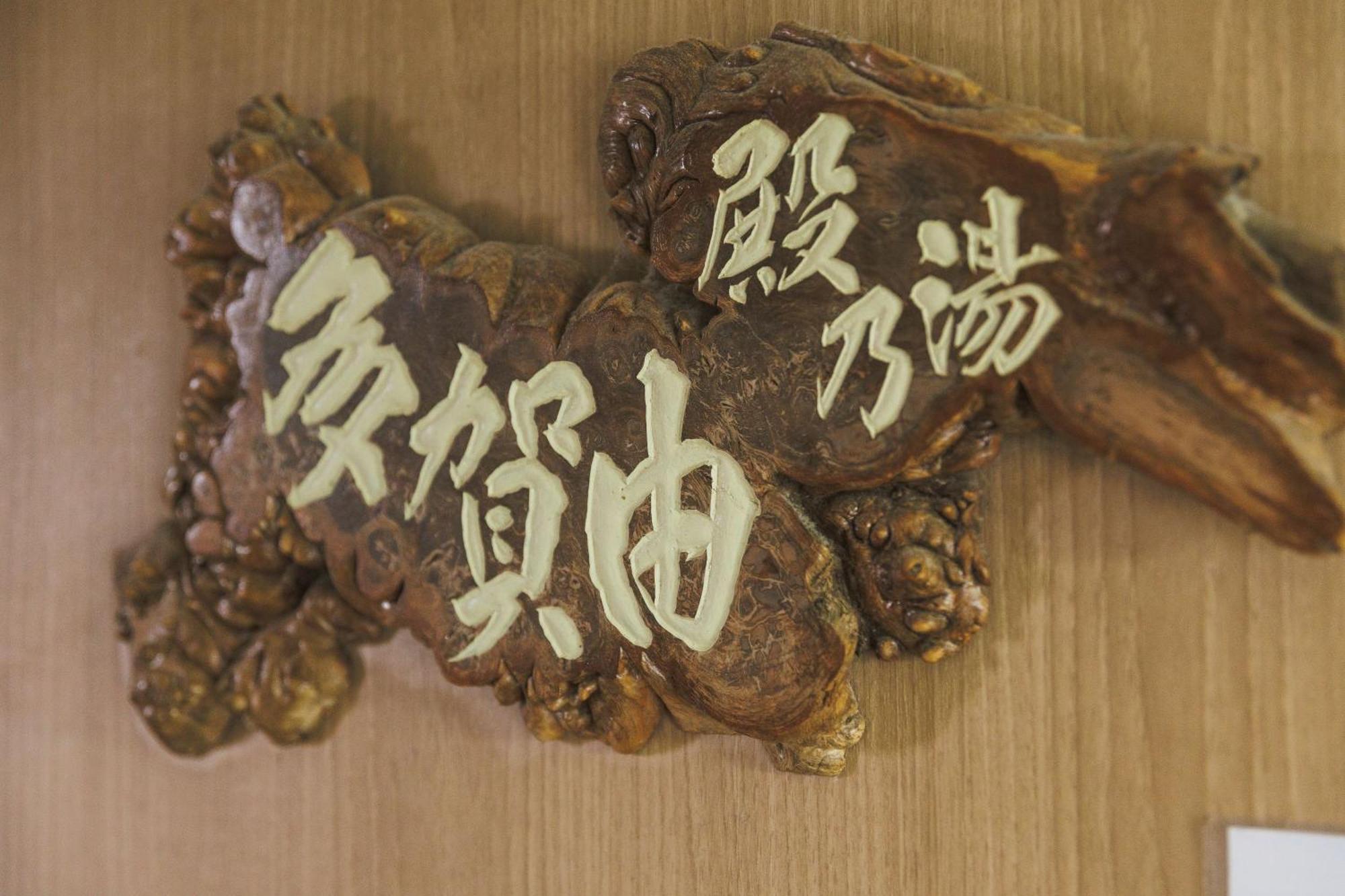 Yoshidaya Otel Yamagata  Dış mekan fotoğraf